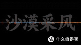 采风视频怎么拍和剪辑
