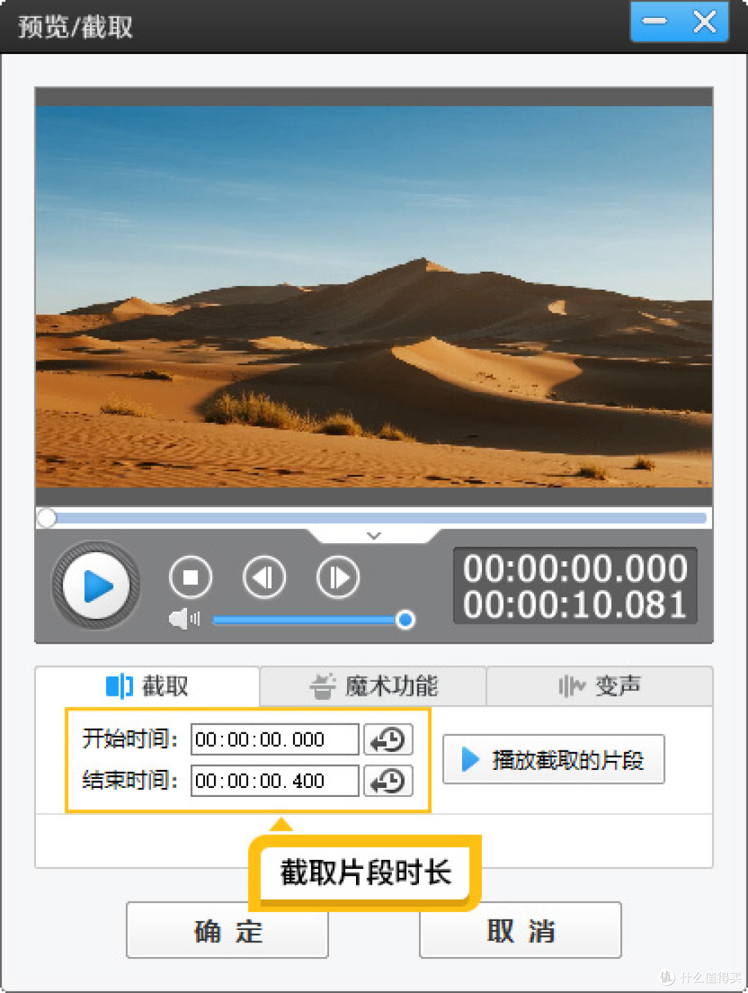 采风视频怎么拍和剪辑