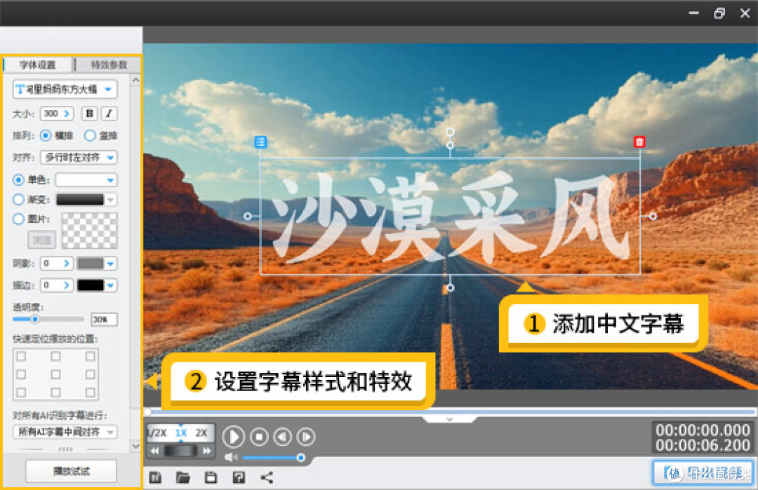 采风视频怎么拍和剪辑