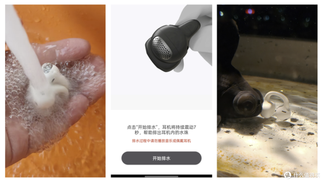 佩戴倍轻松,临场感超强,漫步者Fitclip ultra耳机还有这些功能