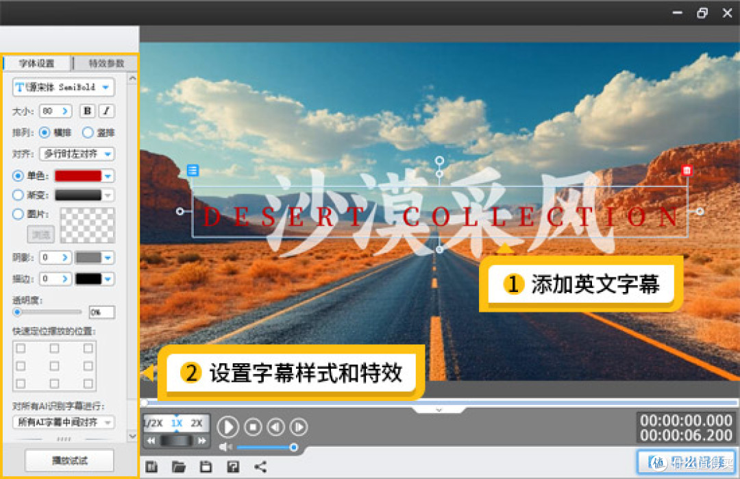 采风视频怎么拍和剪辑