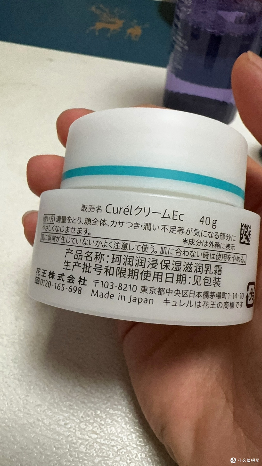 双十一挖到宝！珂润神经酰胺乳霜，干敏肌的晨间舒适密码
