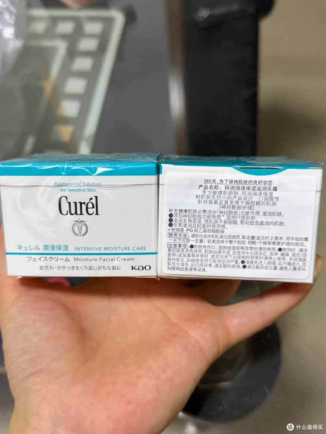 双十一挖到宝！珂润神经酰胺乳霜，干敏肌的晨间舒适密码
