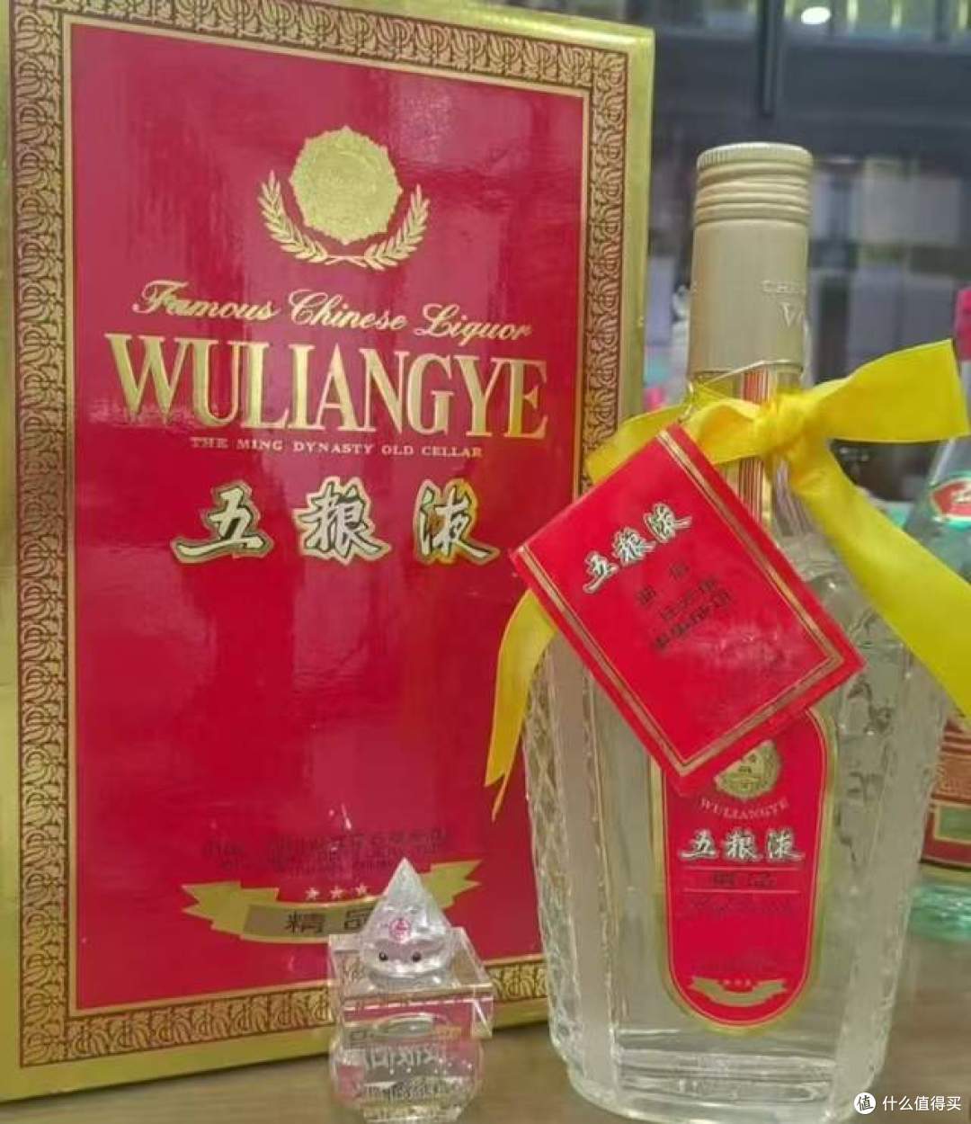 NAOKI 希少 中国酒 五粮液 500ml 1995年 NAOKI 希少 中国酒 五粮液