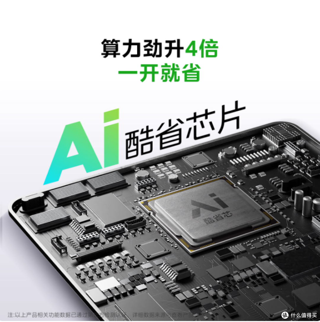 空调选对省出半年奶茶钱!美的酷省电实测:24 小时电费 1 块 4?