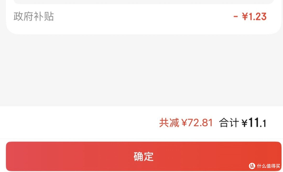 双11神价,10块钱的90Cr顶级菜刀,比杂牌更便宜,千万别错过