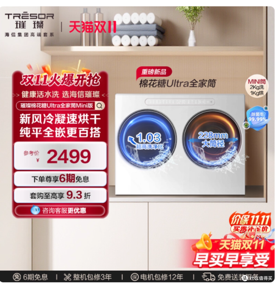 谁懂啊!分洗内衣的苦终于熬出头了😭