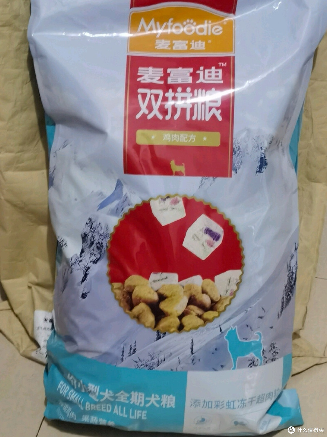 麦富迪冻干狗粮,中大型犬的健康之选