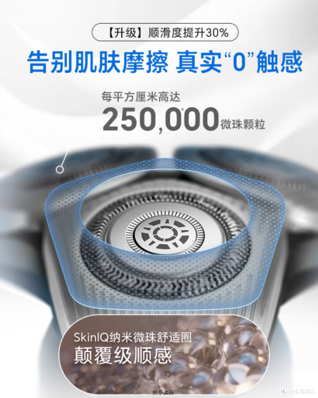 挖到宝!送男友这款飞利浦剃须刀,他居然天天夸我会买🤩