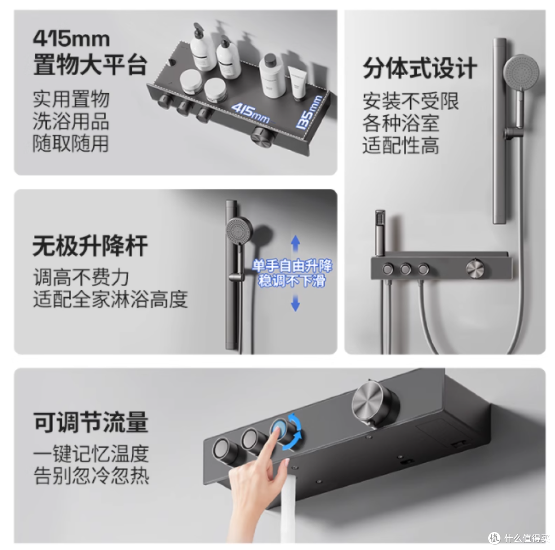 被箭牌无顶喷花洒治好了洗澡焦虑!小户型浴室封神单品✨