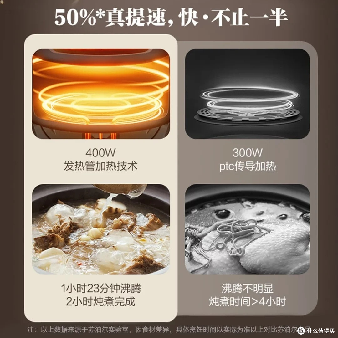 苏泊尔紫砂电炖锅:健康炖煮新选择