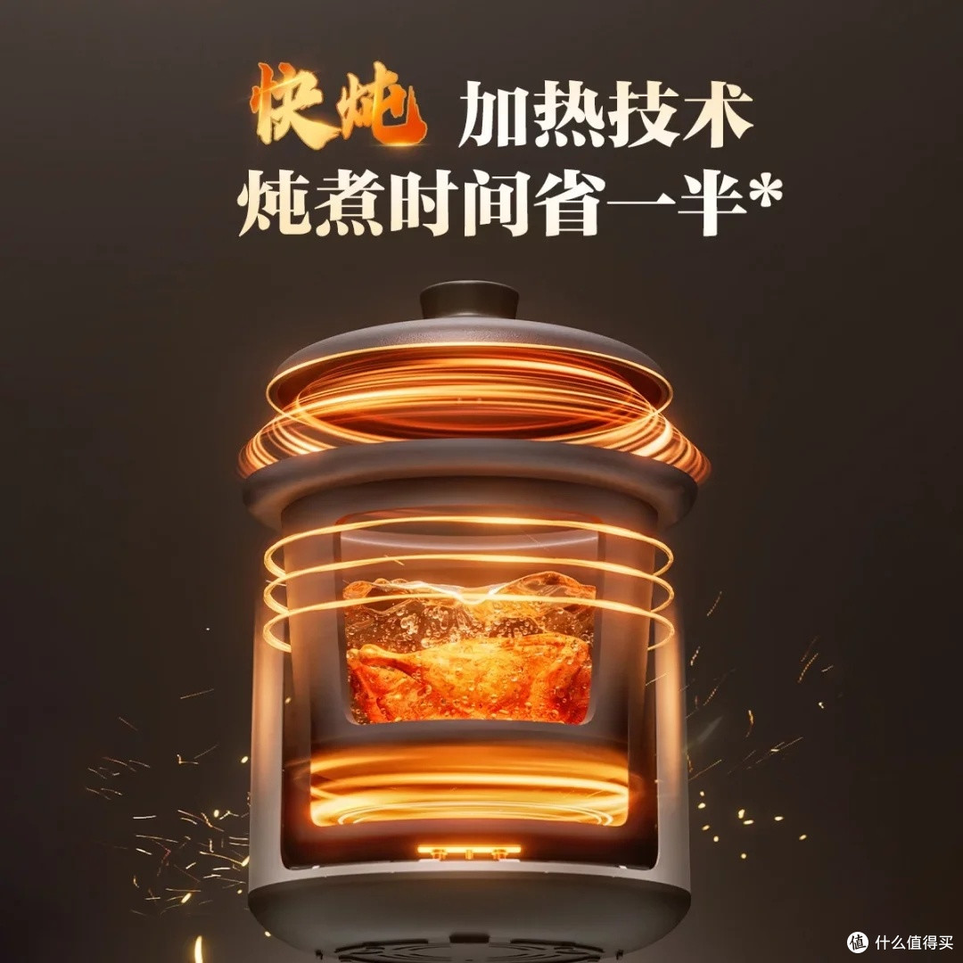 苏泊尔紫砂电炖锅:健康炖煮新选择