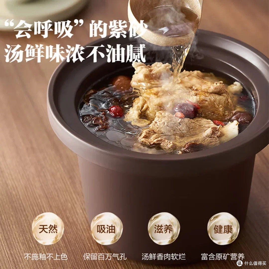 苏泊尔紫砂电炖锅:健康炖煮新选择