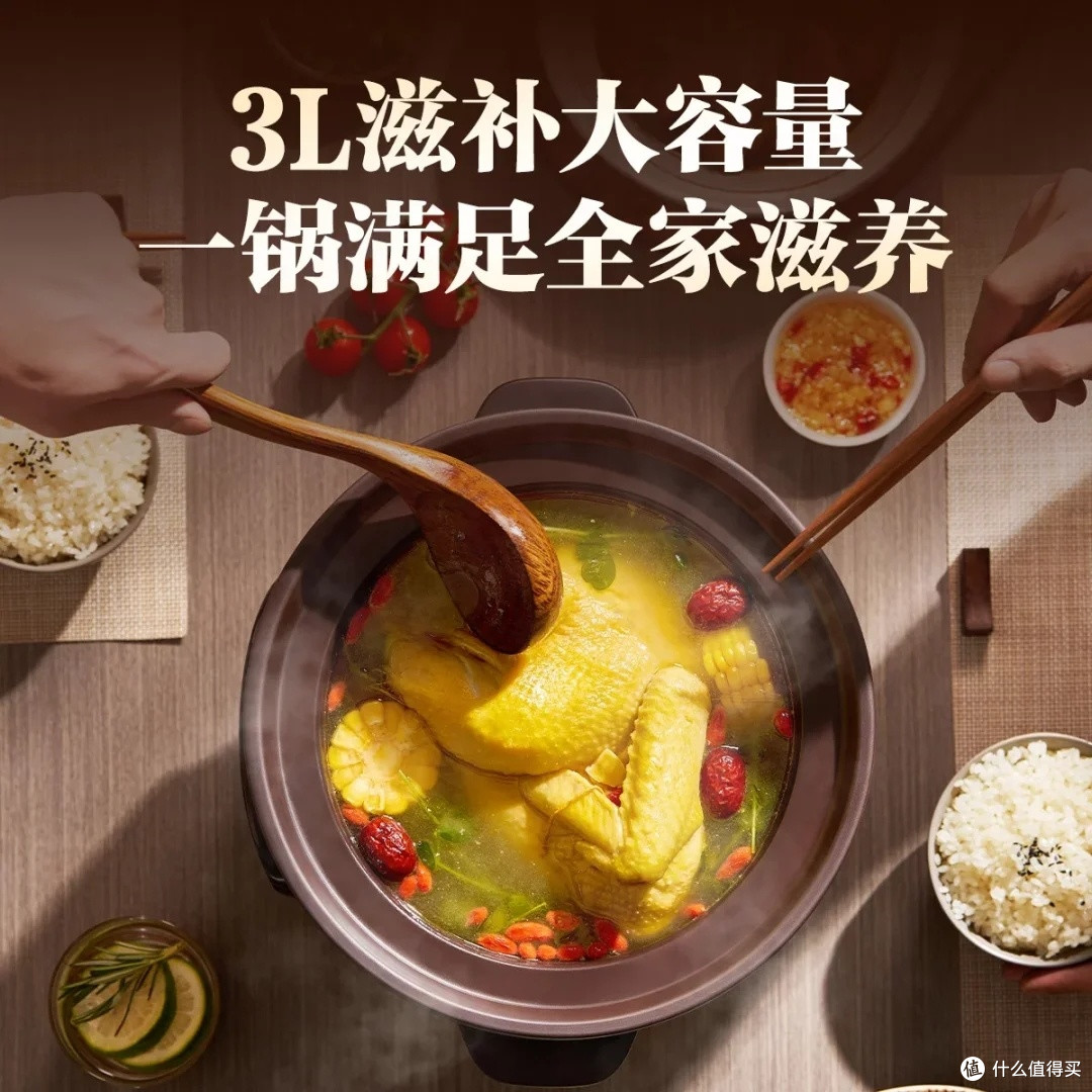 苏泊尔紫砂电炖锅:健康炖煮新选择