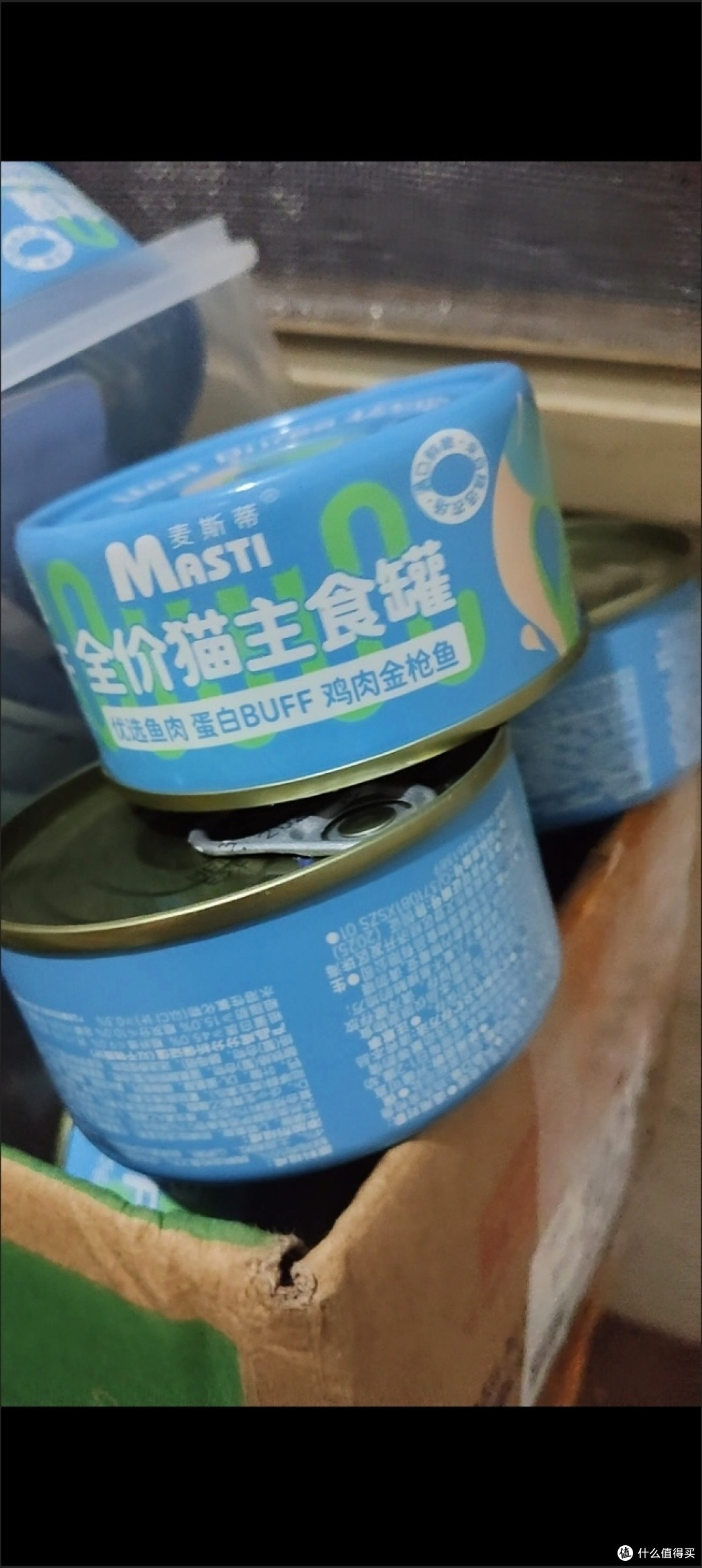 双十一养宠封神!麦斯蒂主食罐,挑食猫的营养补给站