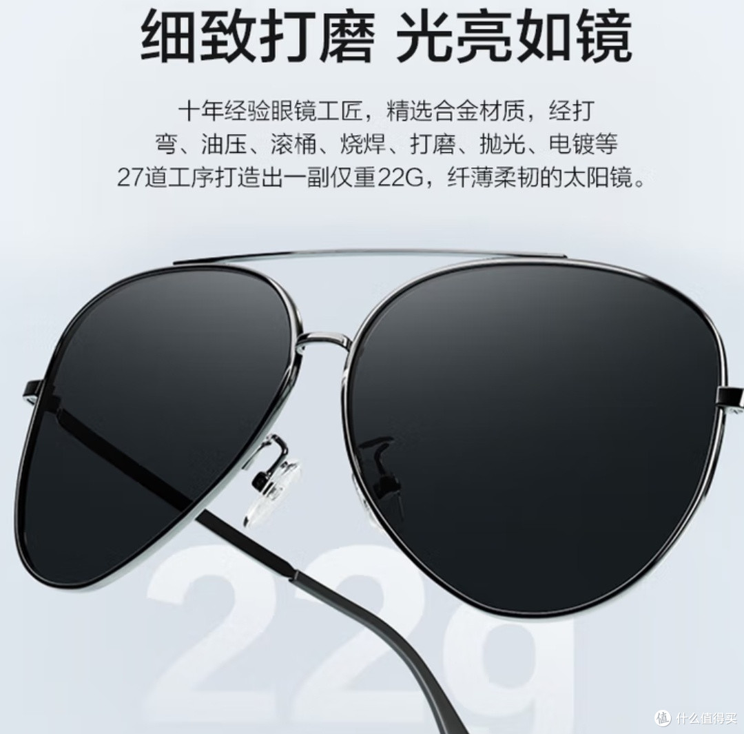 方寸镜片护安全:京东京造TAC偏光太阳镜的行车守护记