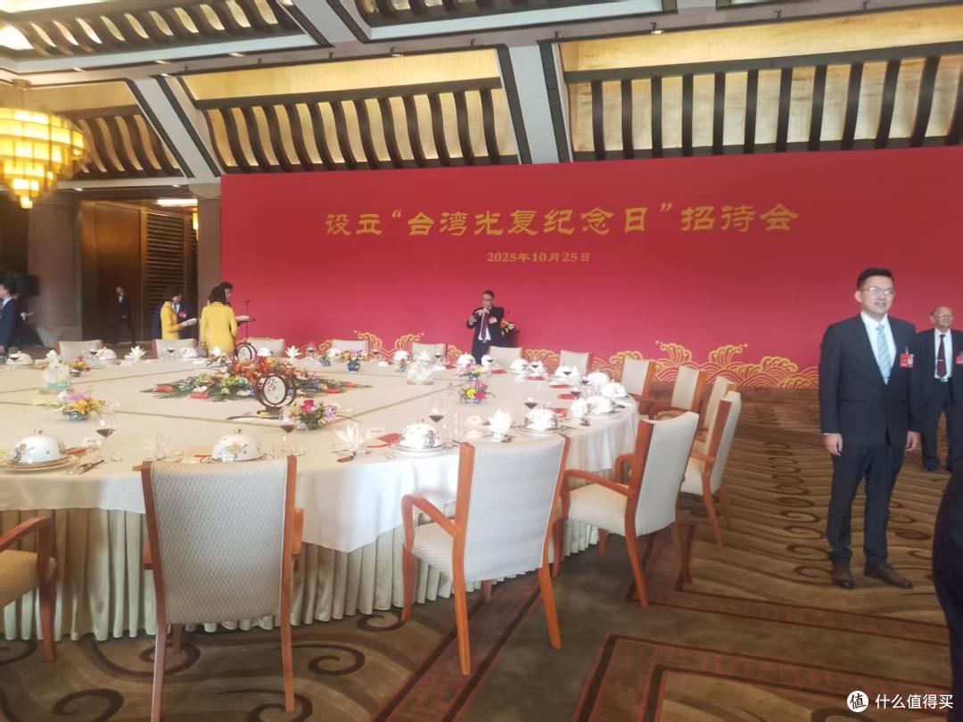 设立“台湾光复纪念日”意义重大|钮则坚应邀出席纪念活动