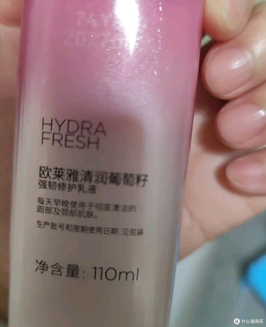 补水保湿效果非常好的欧莱雅水乳套装