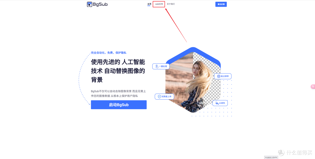 2025年微信小程序免费证件照评测，十款实用工具推荐