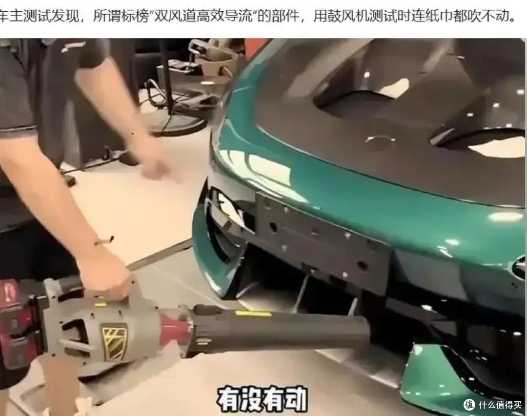 小米放大招!SU7 Ultra“假挖孔”逆袭真性能,车主赢麻了!