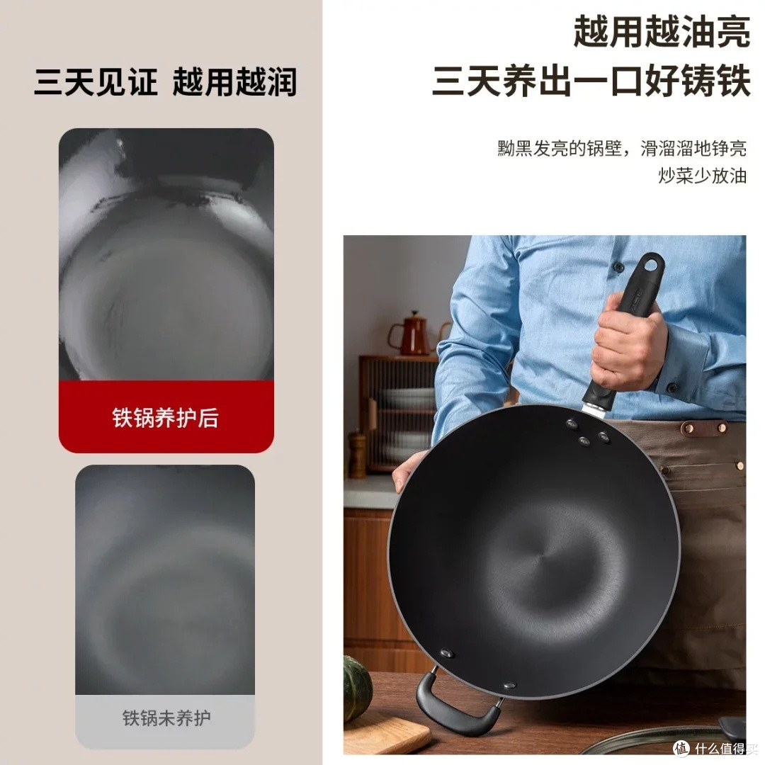 爱仕达大铁锅:健康爆炒新选择