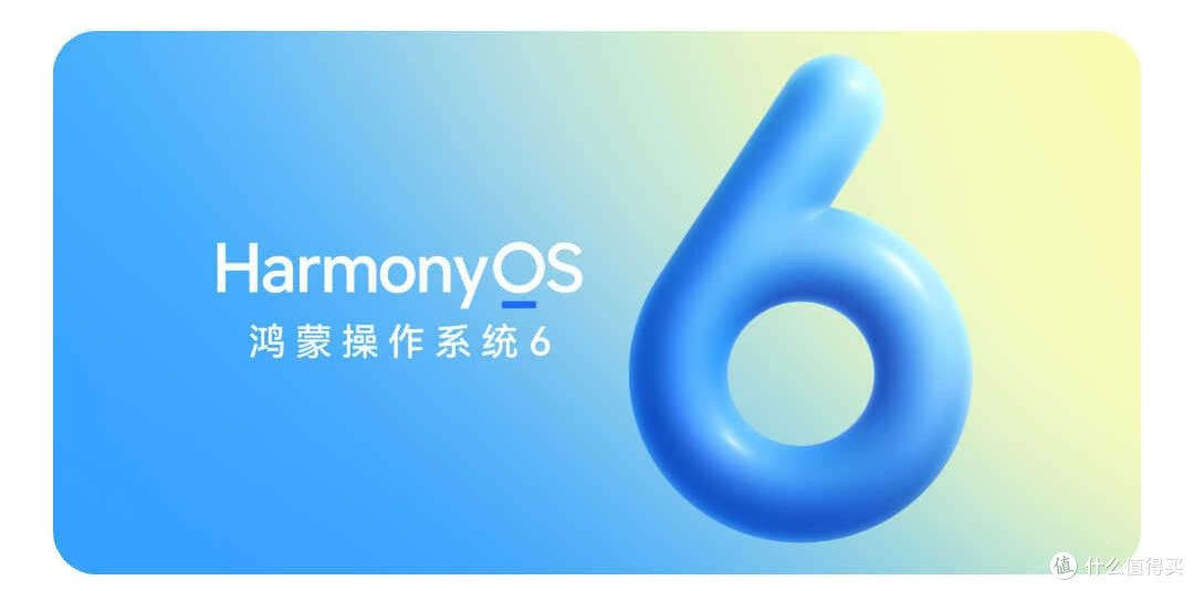华为鸿蒙HarmonyOS 6正式发布:流畅度最高提升40%!
