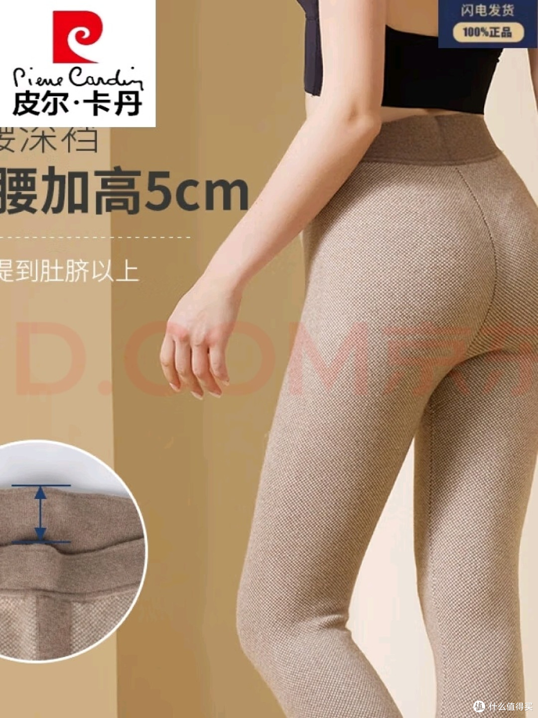 中年人的冬日保暖新选择