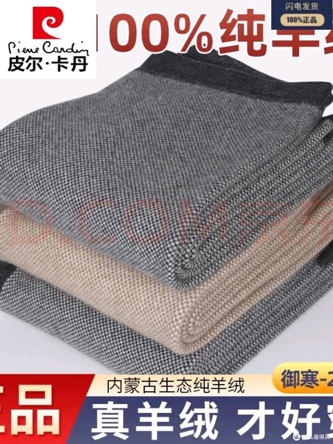 中年人的冬日保暖新选择