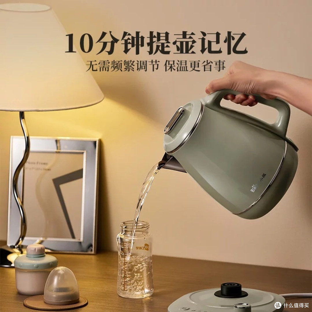 小熊1.5L电热水壶：智能恒温与健康材质