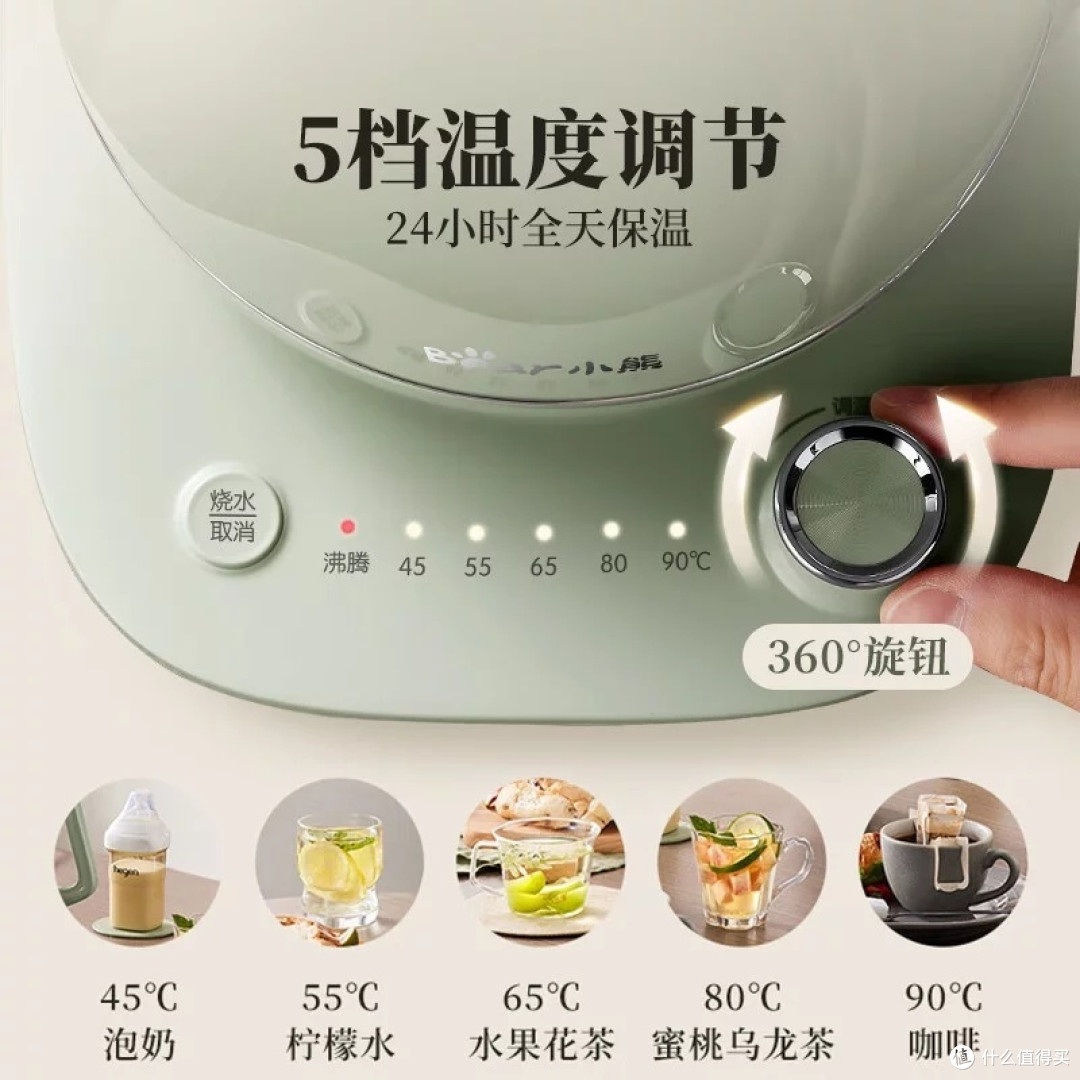 小熊1.5L电热水壶：智能恒温与健康材质