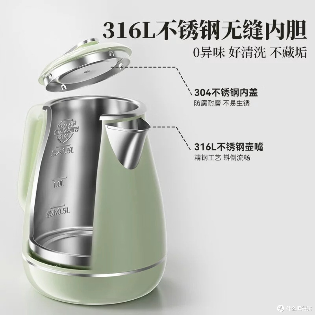 小熊1.5L电热水壶：智能恒温与健康材质