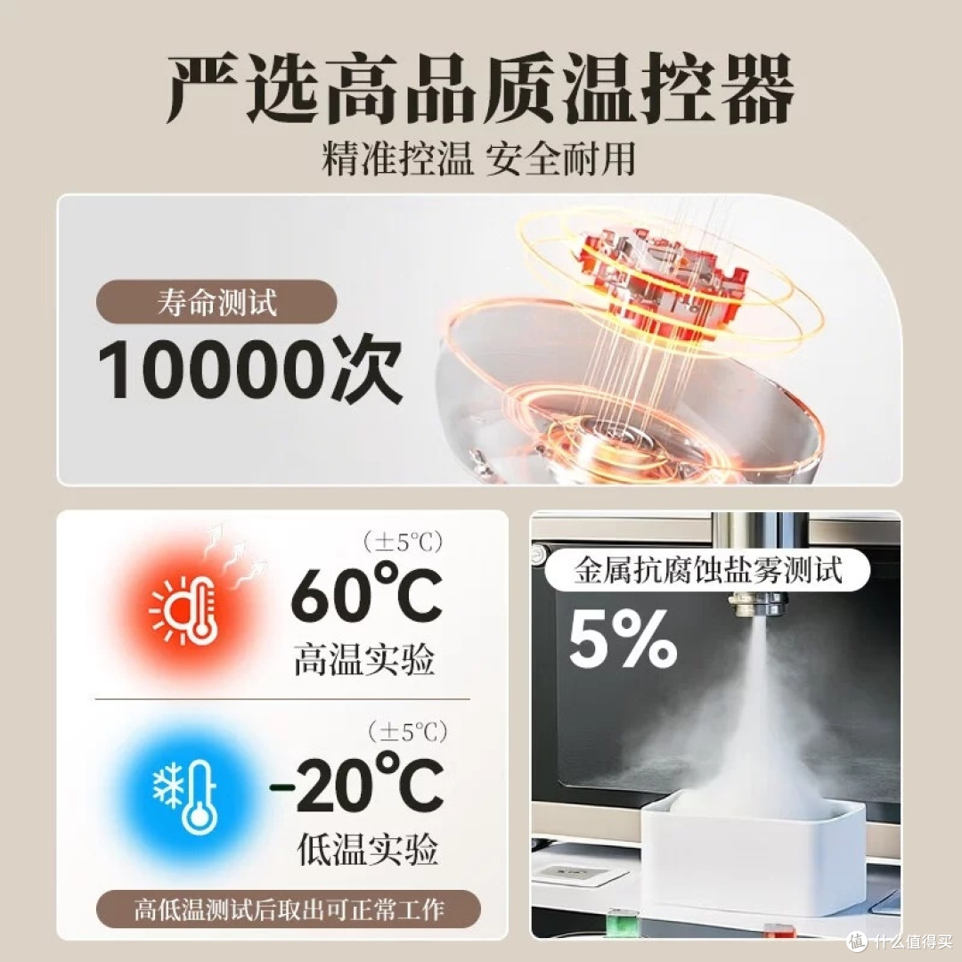 小熊1.5L电热水壶：智能恒温与健康材质