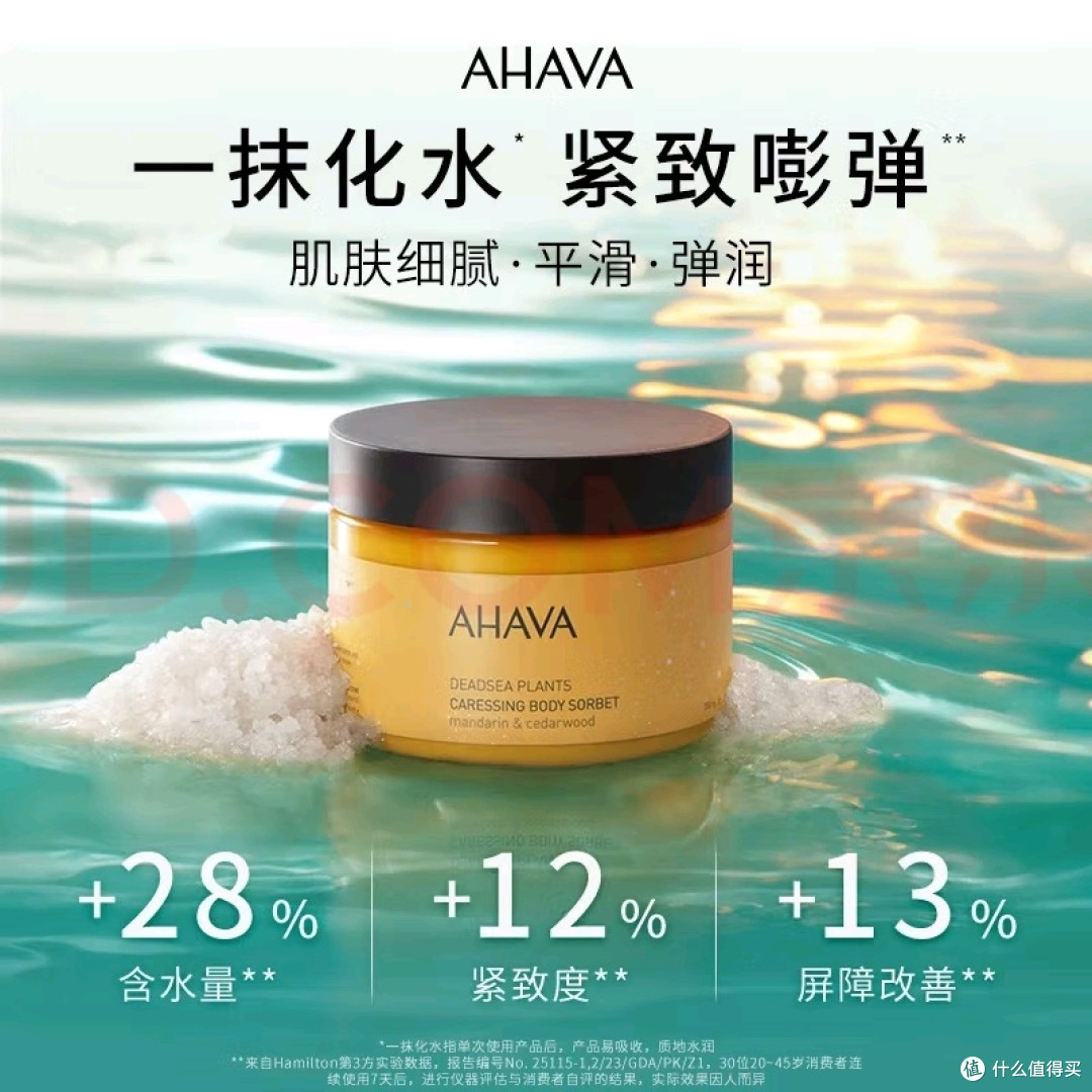 女友最爱的350ml身体乳体验