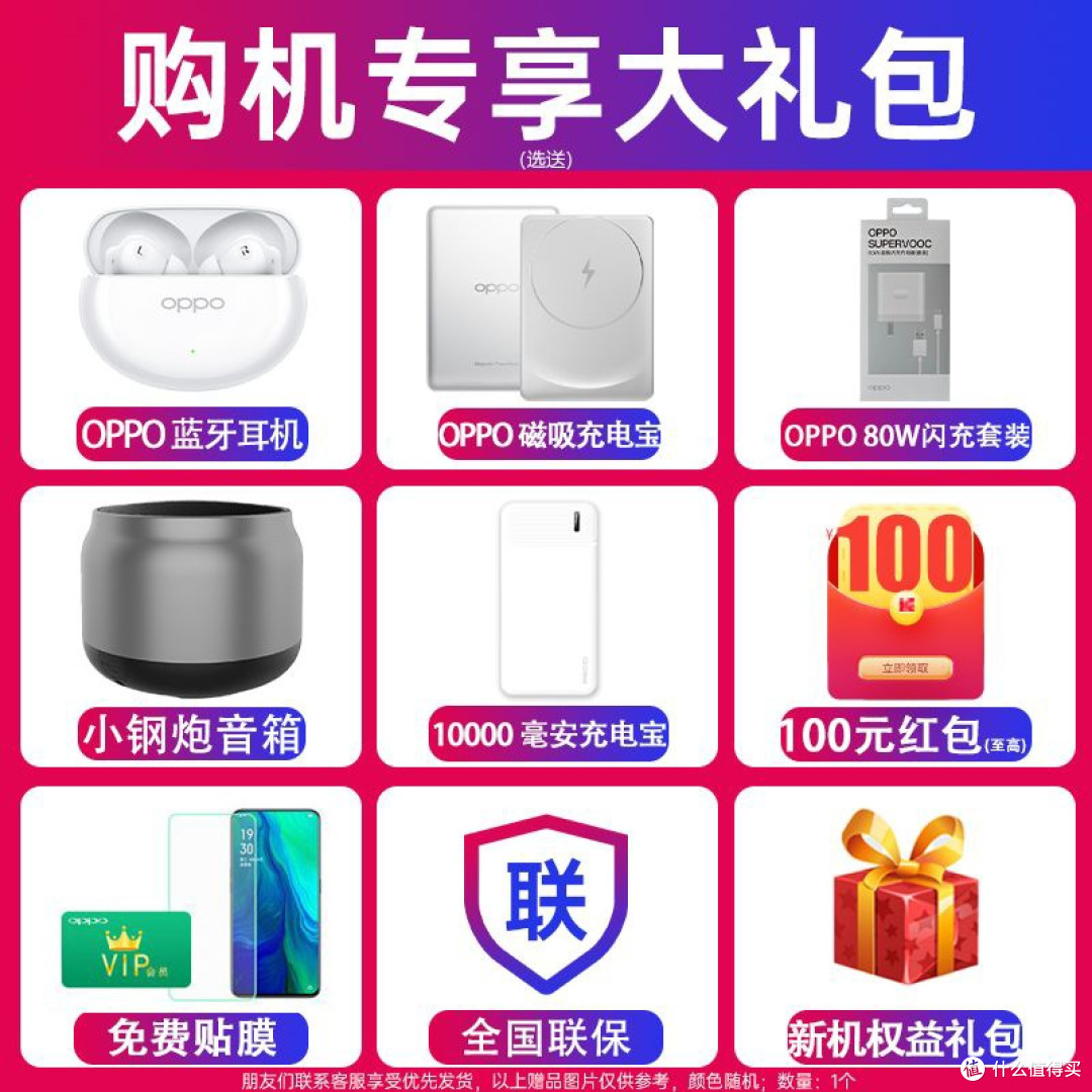 【官方正品】OPPO Find X9智能AI拍照轻薄商务5G手机oppofindx9