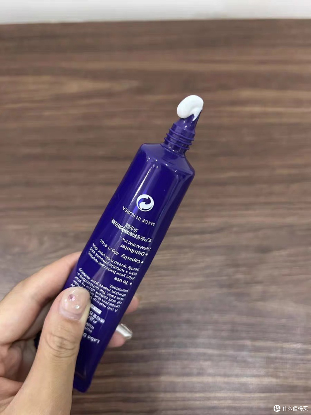 敏感肌适用的快速提亮隔离
