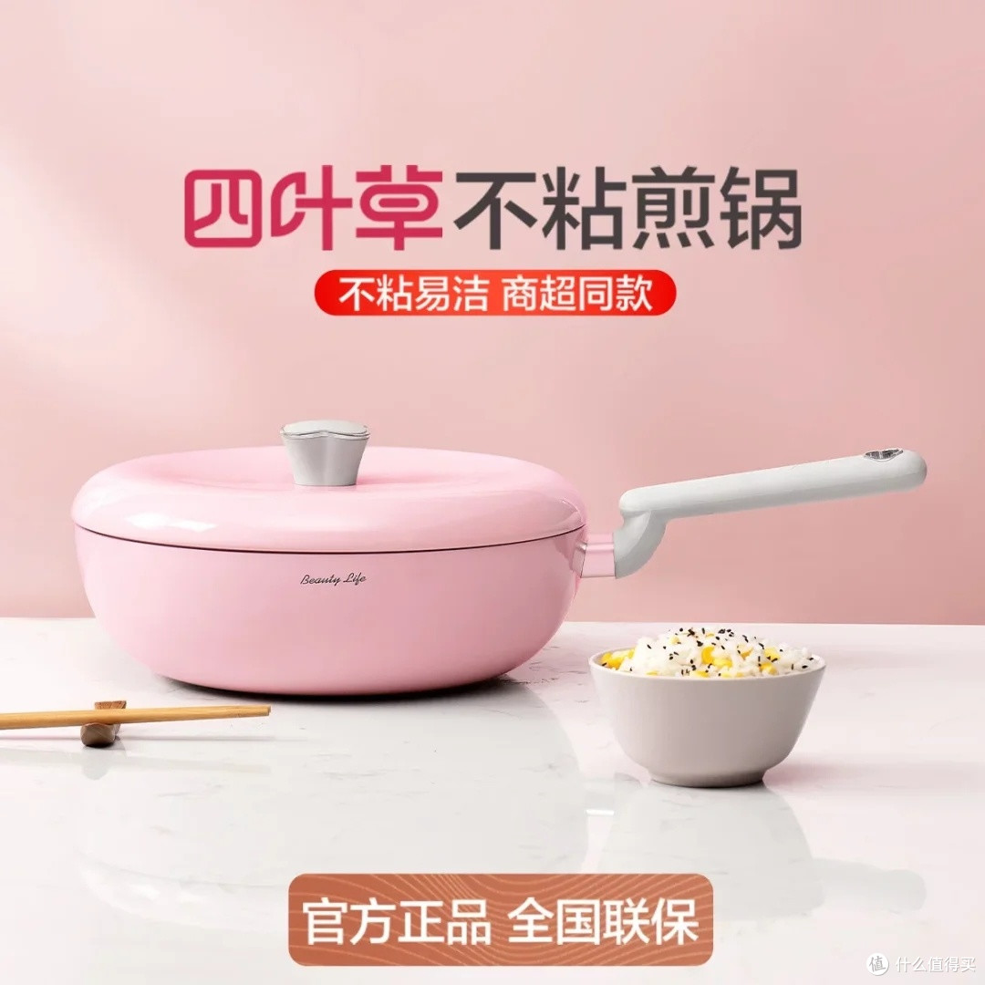 爱仕达轻珐琅四叶草煎锅体验