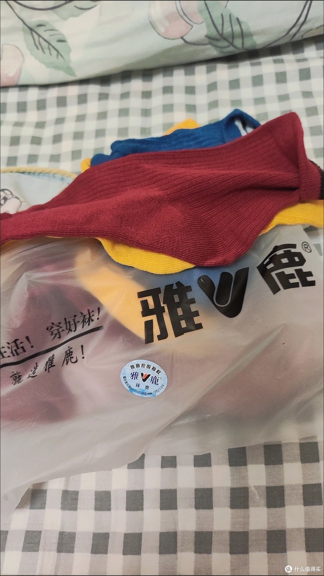 双11给你种草,雅鹿纯棉袜子