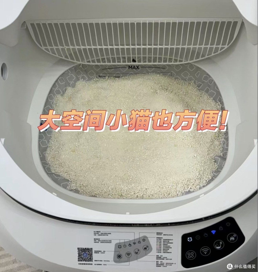 CATLINK胖宝自动猫砂盆实测:科技解放铲屎官的双手