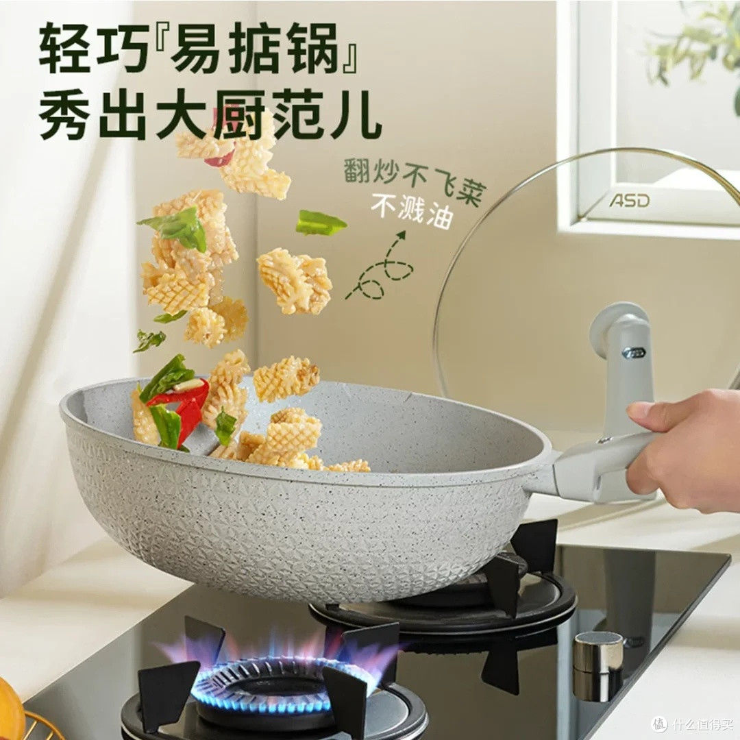 爱仕达耐磨王麦饭石不粘锅体验