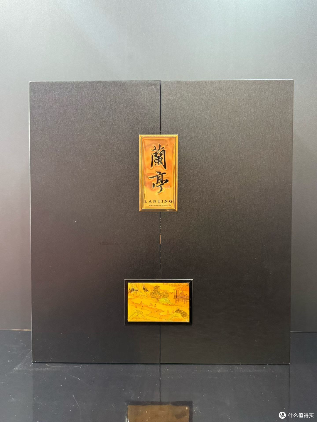 曲水流觞入盒来，兰亭14°中国酒礼盒的雅集之美_黄酒养生酒_什么值得买