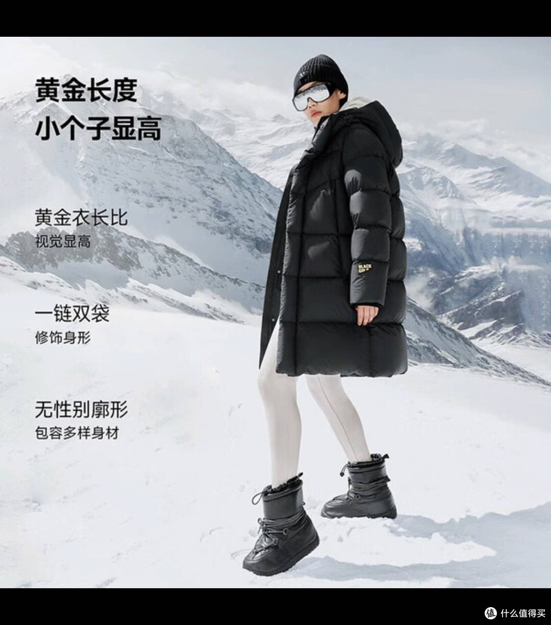 高梵黑金5.0六格羽绒服，硬核保暖新标杆