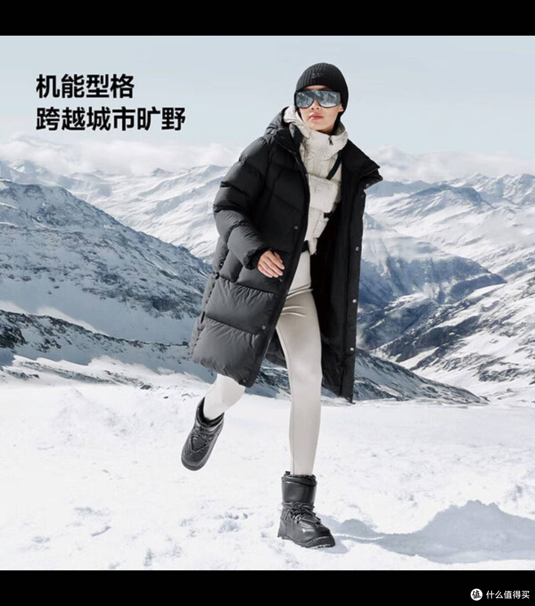 高梵黑金5.0六格羽绒服，硬核保暖新标杆