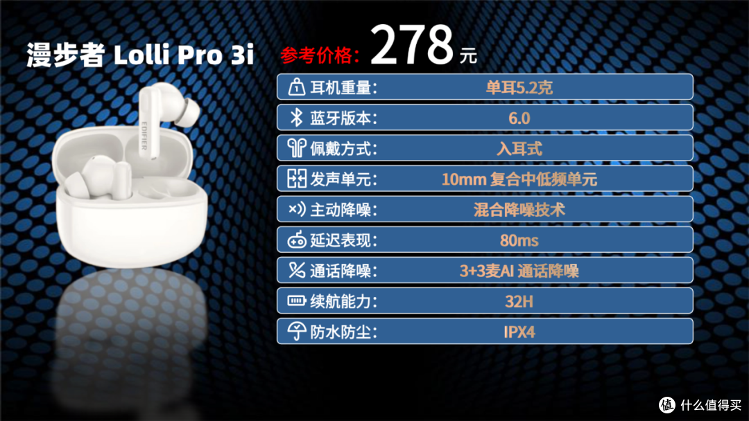 学生党降噪耳机哪款好?一文读懂2025年降噪耳机性价比排行榜10强