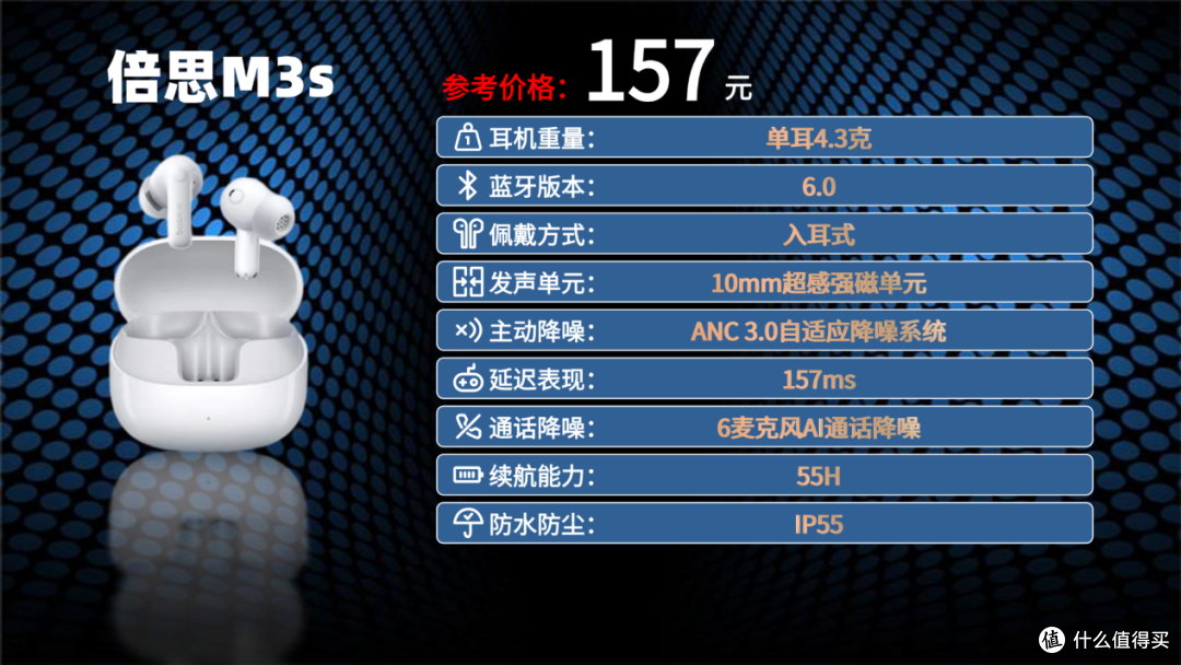 学生党降噪耳机哪款好?一文读懂2025年降噪耳机性价比排行榜10强
