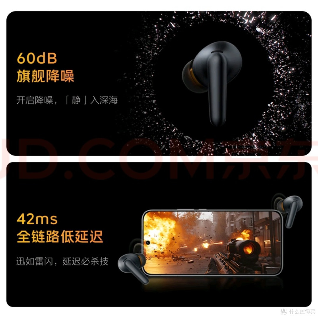 iQOO TWS 5:降噪与低延迟兼备
