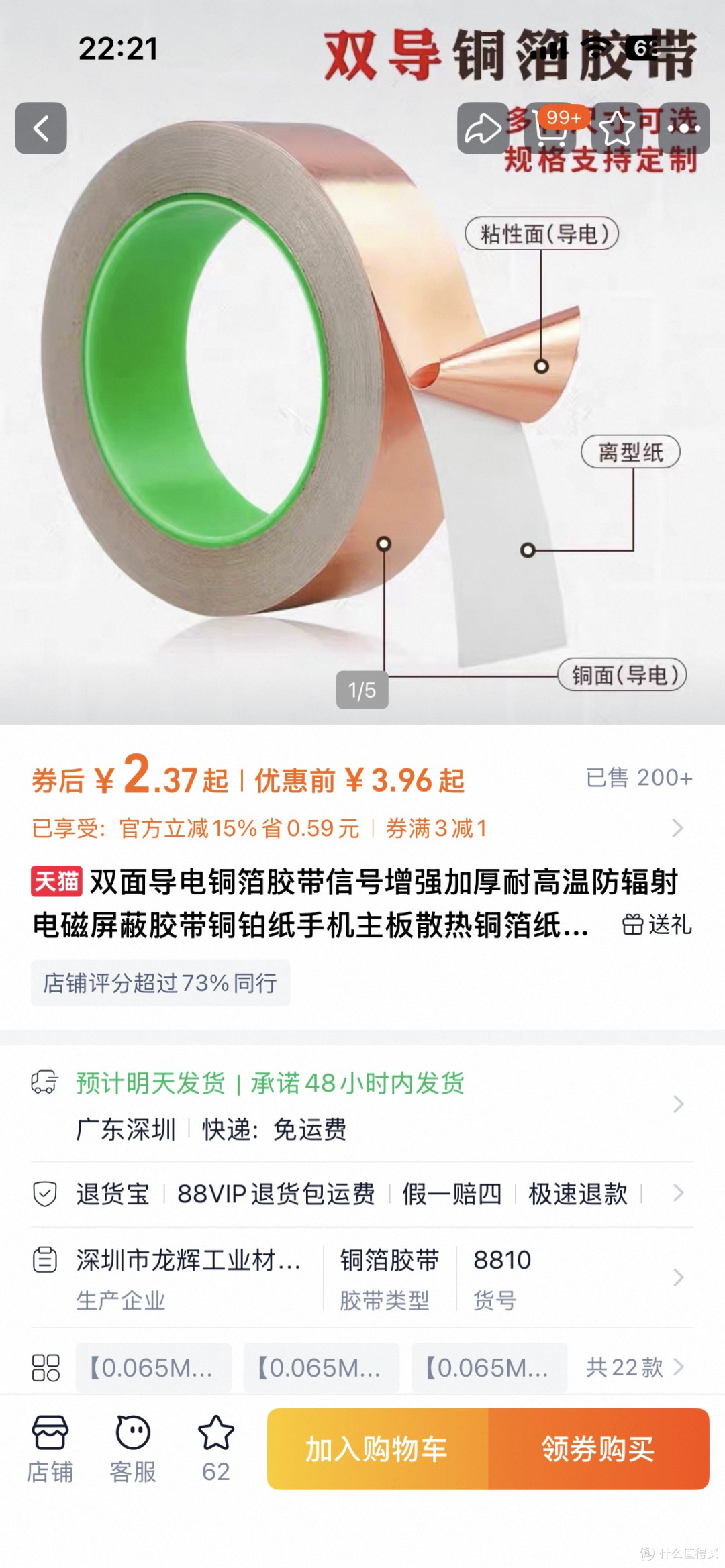 移植电芯，并不一定需要点焊机或者电烙铁，我的推荐替代方法。