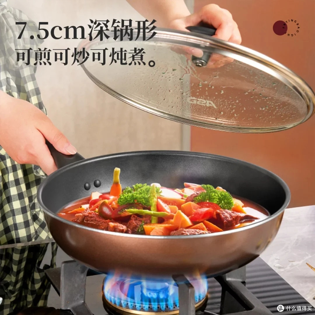 爱仕达不粘平底锅:高效烹饪新选择