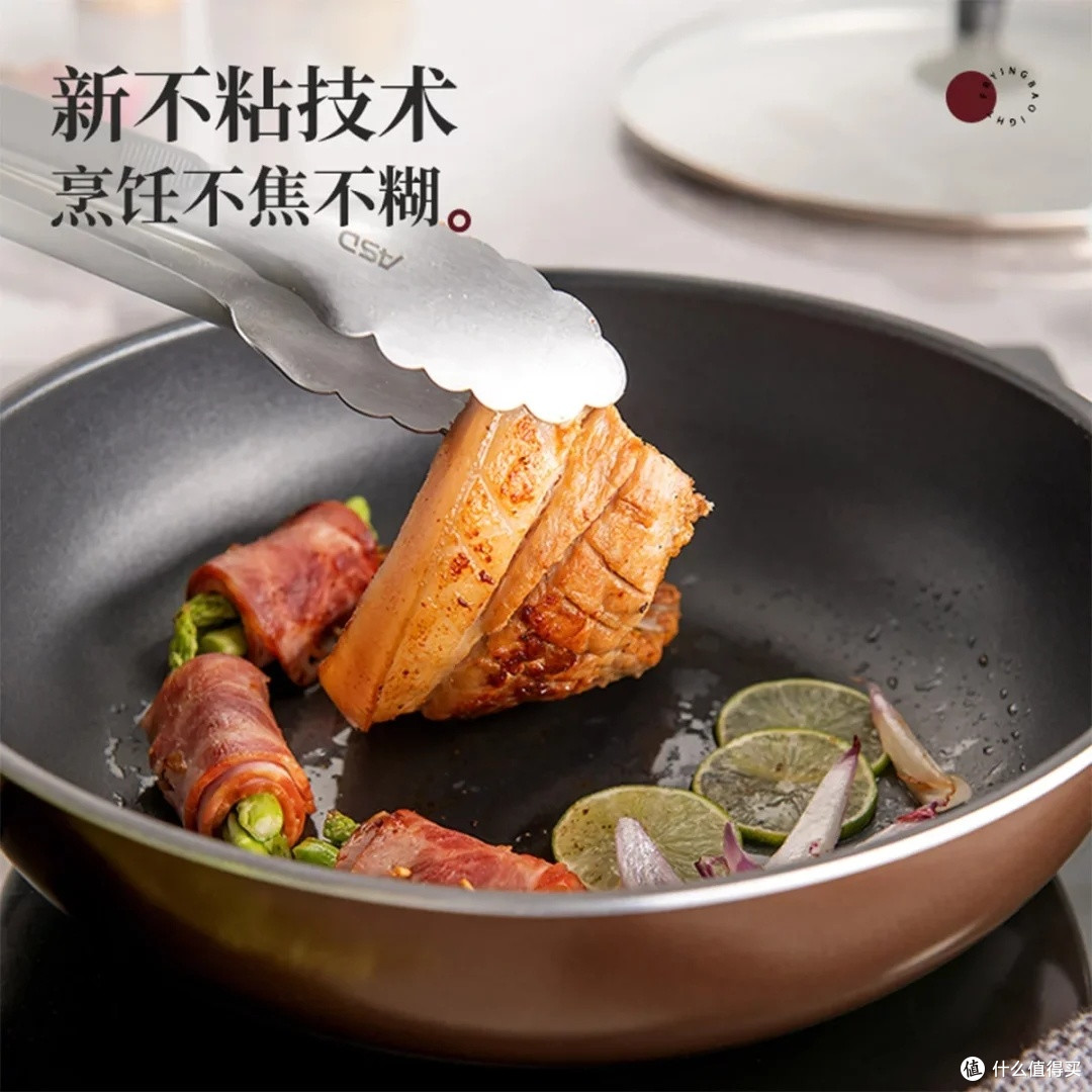 爱仕达不粘平底锅:高效烹饪新选择