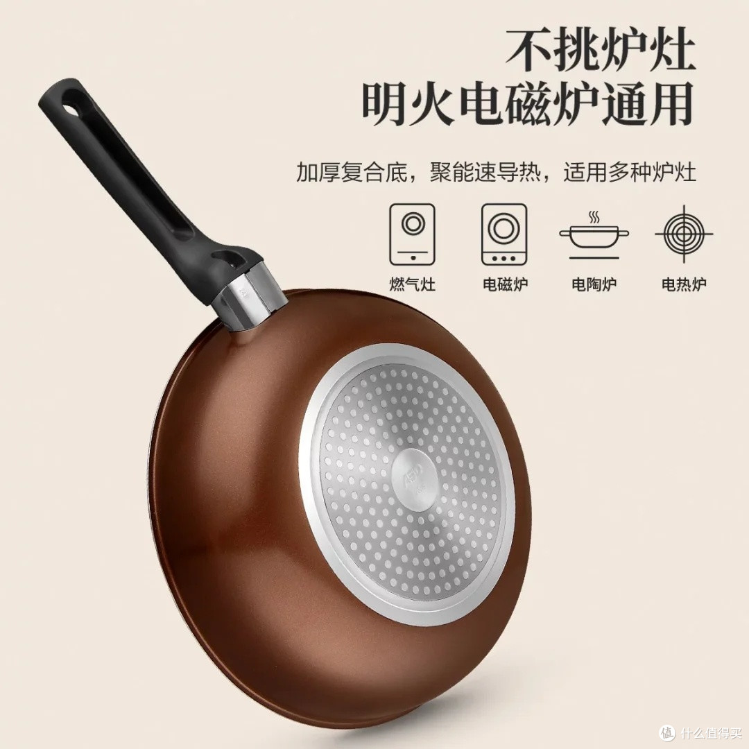 爱仕达不粘平底锅:高效烹饪新选择