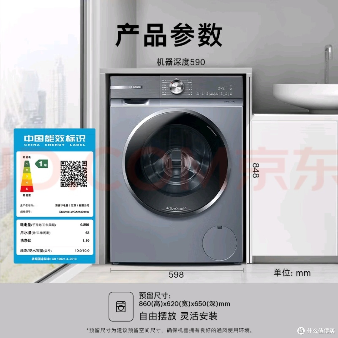 活氧除菌与智能投放技术